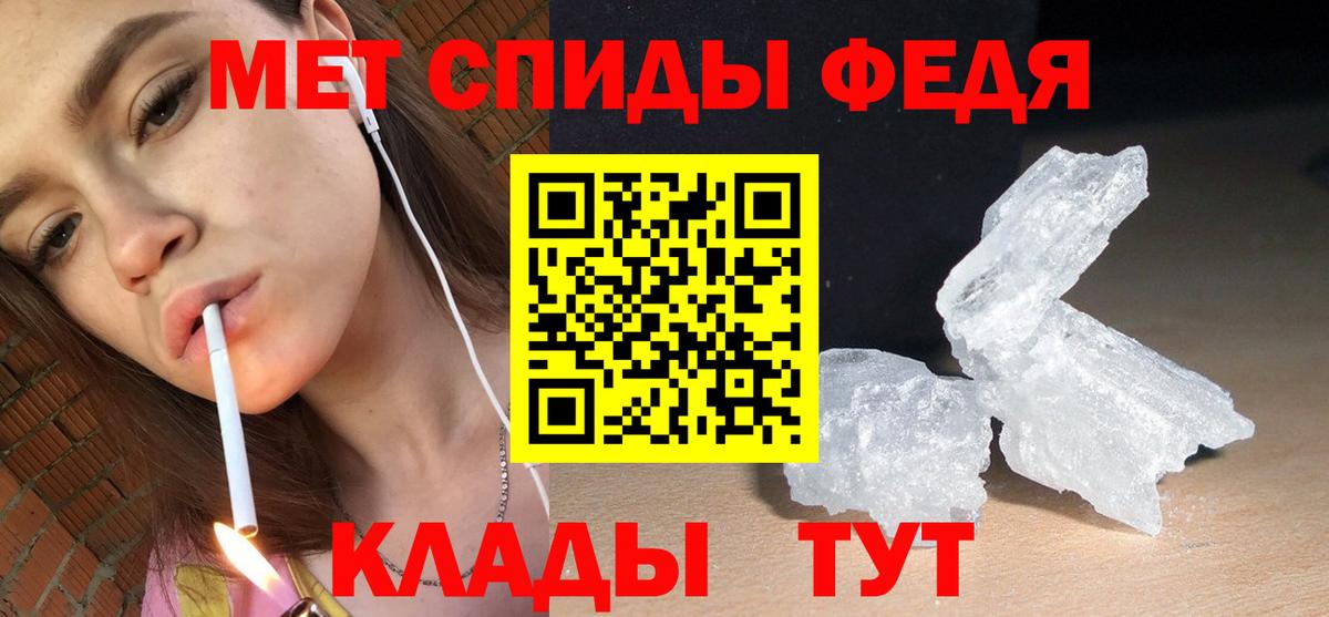 АМФ VHQ Вичуга
