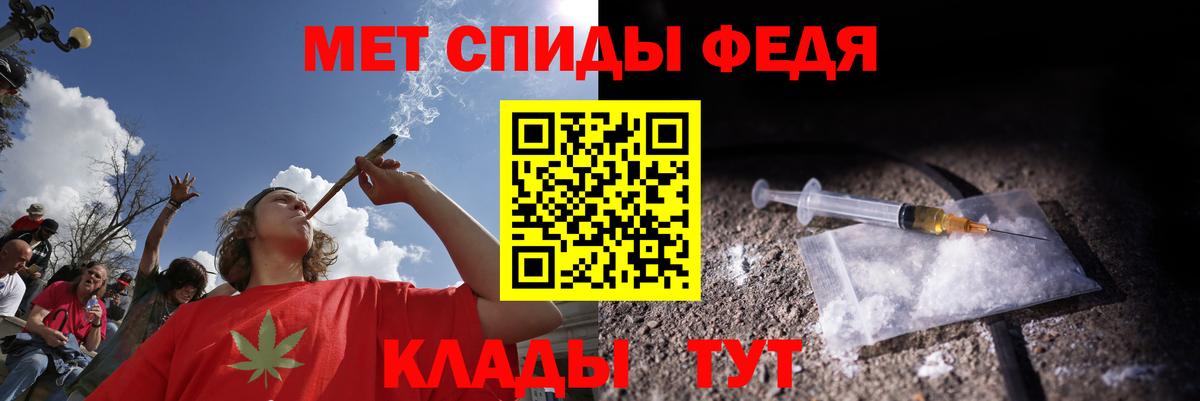 Вичуга  Amphetamine Розовый  АМФЕТАМИН  Вход с VPN 