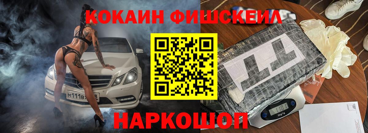 наркота  Кокаин  Вход с VPN  COCAIN Columbia  Вичуга 