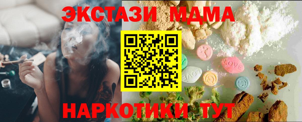 Меф   Бошки Шишки  Вичуга  ГАШ  Вход с VPN 