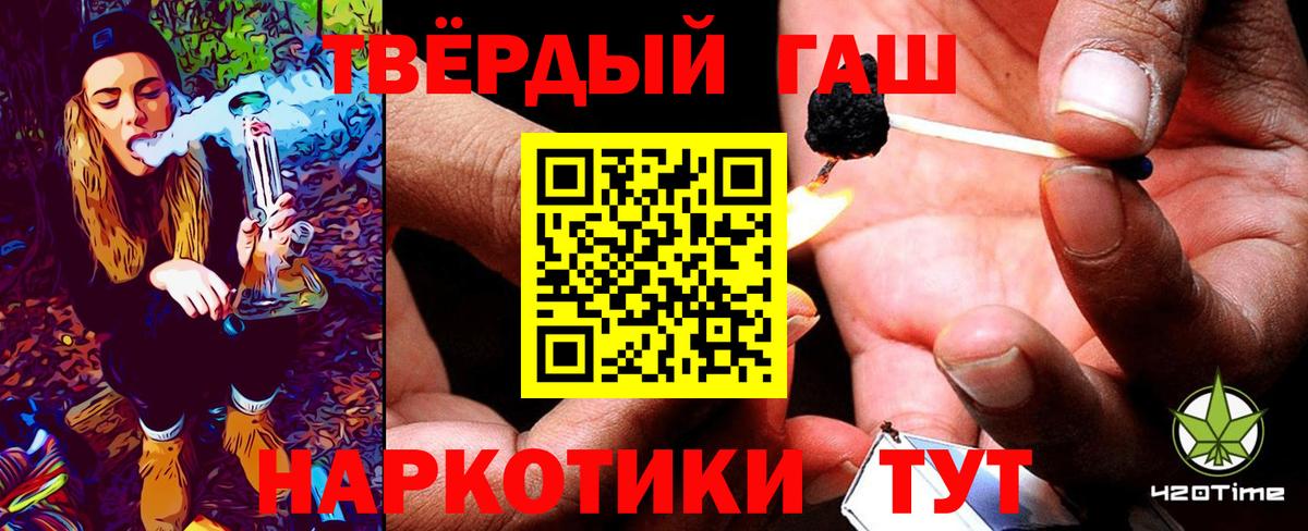 ГАШ  Вход с VPN  Вичуга  ГАШ Ice-O-Lator 