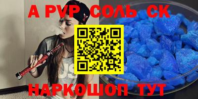 первитин Малоярославец