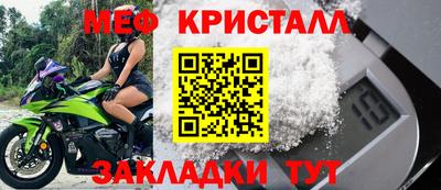 первитин Малоярославец