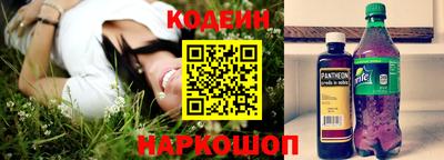 прущие грибы Мариинск