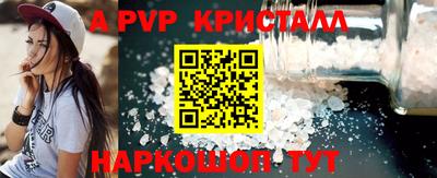 прущие грибы Мариинск