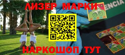 марки lsd Малгобек