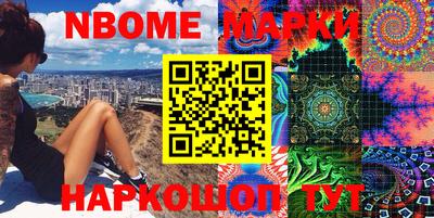 первитин Малоярославец