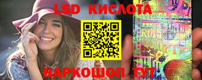 марки lsd Малгобек