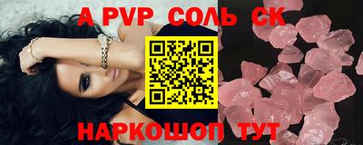 прущие грибы Мариинск