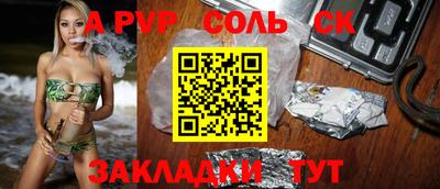 марки lsd Малгобек