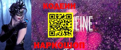 первитин Малоярославец