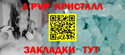 прущие грибы Мариинск