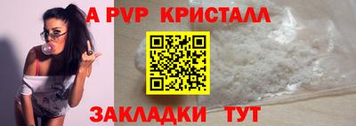 первитин Малоярославец