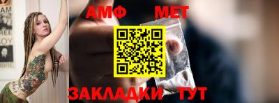 первитин Малоярославец
