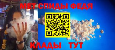 первитин Малоярославец