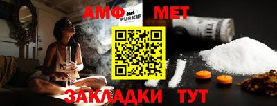 первитин Малоярославец