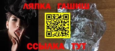 марки lsd Малгобек