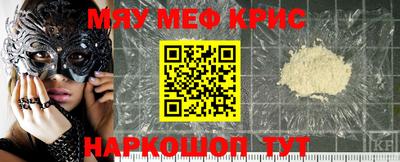 прущие грибы Мариинск