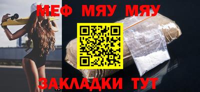 первитин Малоярославец