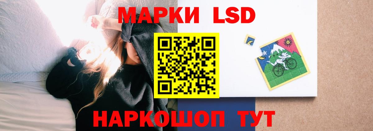ЛСД экстази кислота  ЛСД экстази  Вичуга  ЛСД экстази ecstasy  Вход с VPN 