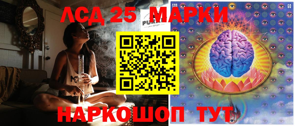 Вичуга  Марки N-bome 1,8мг  Вход с VPN  Марки N-bome  Марки N-bome 1,8мг 