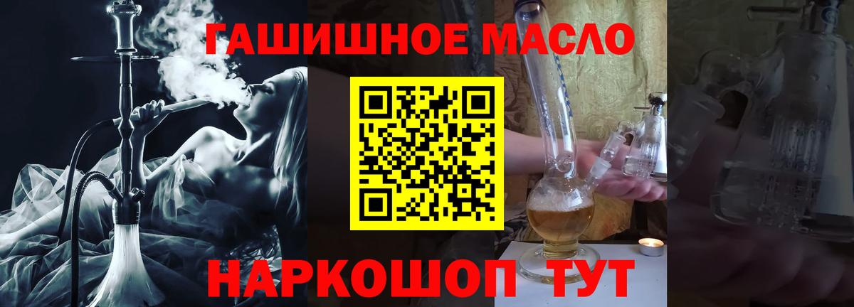 Дистиллят ТГК жижа Вичуга