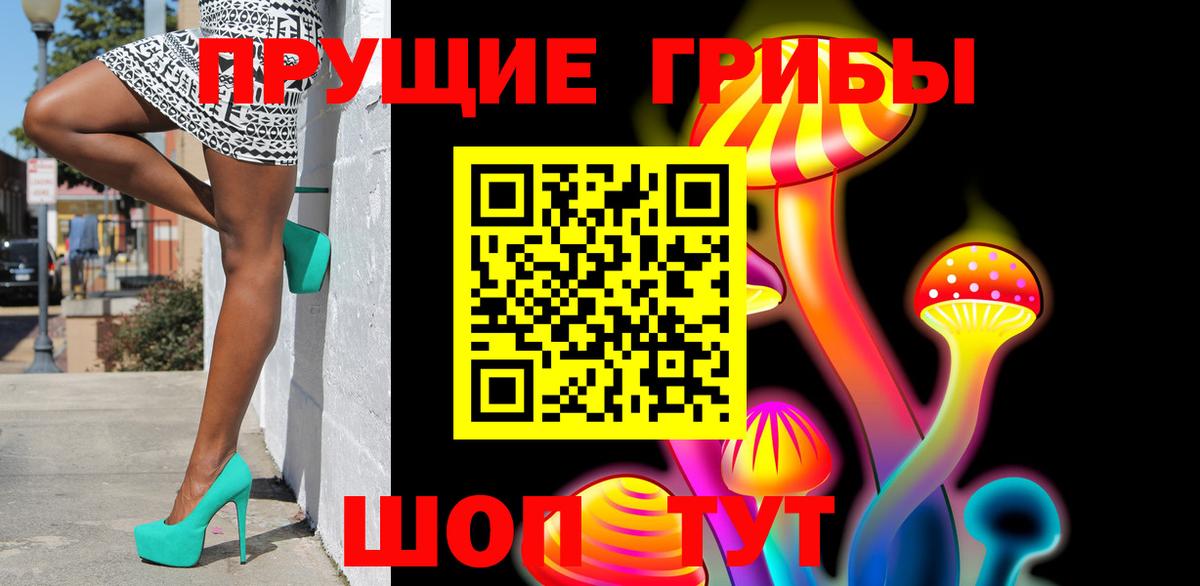 Вичуга  Галлюциногенные грибы мухоморы  Вход с VPN 