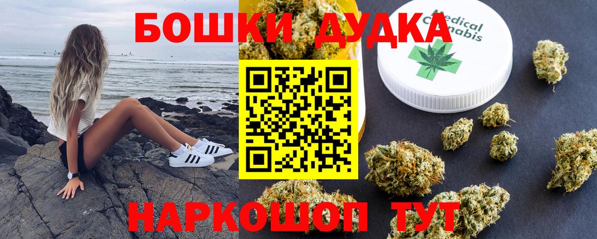 Конопля Bruce Banner  Конопля Bruce Banner  Вичуга  Конопля Amnesia  Вход с VPN 