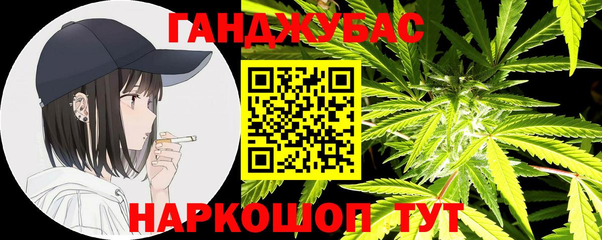 Каннабис сатива Вичуга